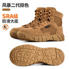 Wolf brown [spring and summer breathable style] / 40