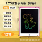 A pastel screen 12inch (including pen and battery)