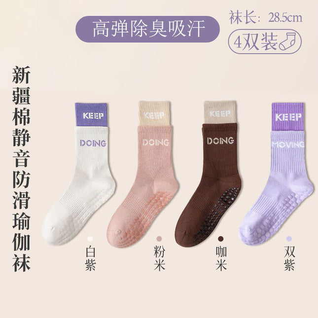 Special Yoga Socks Children's Autumn and Winter Non-slip Mid-barrel Pilates Socks Indoor Sports Floor Socks Fitness Rope Skipping Stockings