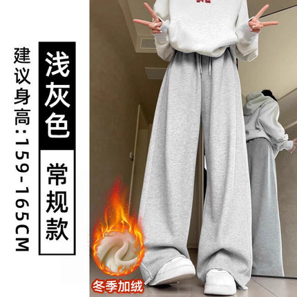 Gray American-Style Sweatpants 2025 Spring and Autumn Straight Loose New Versatile Slimming High-Waisted Casual Wide-Leg Pants