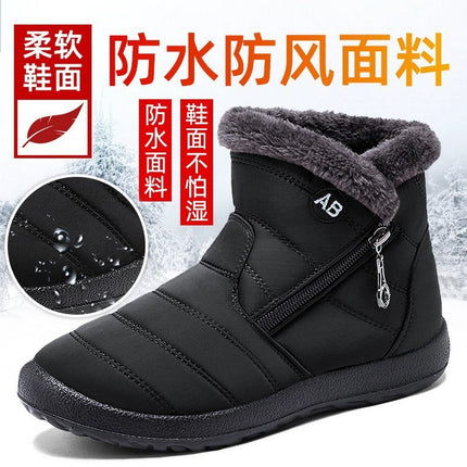 Women's Cotton Shoes New Large Size Women's Boots Cross-Border Cold-Proof Boots High-Top Warm Snow Boots Plus Velvet Thickened Cotton Boots
