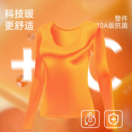 8870 Seamless Square Neck Thermal Base Layer Underwear for Women, Anti-Static Mask Base Shirt, Autumn and Winter German Velvet Heating Outerwear