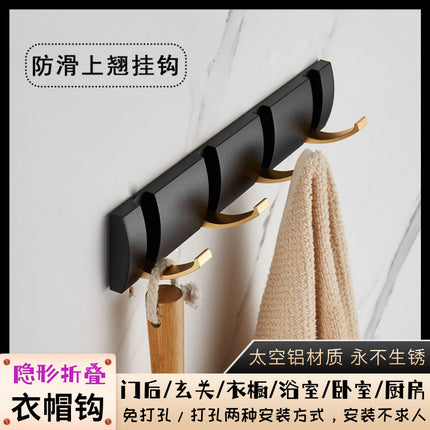 Bathroom Hidden Hooks, No-Drill Coat Hooks, Towel Hooks, Behind-The-Door Entryway Wardrobe Creative Space Aluminum Hangers