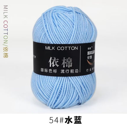 4-Ply Yarn, Four-Strand Milk Cotton Yarn, Milk Cotton Yarn Ball, Baby Fine Combed Cotton Yarn, Cotton Spinning Yarn Material Pack Wholesale