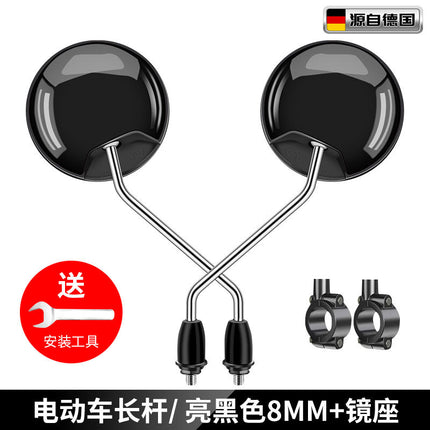 Electric Car Rearview Mirror battery car reflector scooter reversing short lever bicycle wide angle applicable to yadiaima