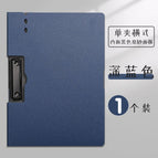 Thickened double-sided horizontal clip-a4 dark blue