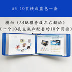 A4 horizontal 10-page wall hanging folder Blue