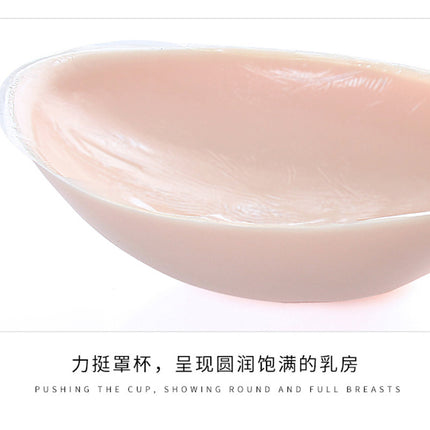 Wholesale invisible bra foam chest patch silicone mesh breathable thick upper thin lower thick bra gather upper support