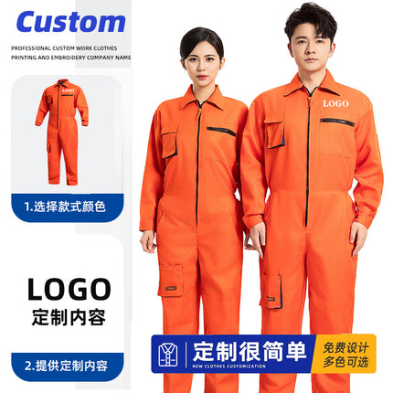 Car 4S Shop Coveralls, Work Uniforms, Labor Protection Suits, Auto Repair Suits, Machine Repair Dust-Proof Suits, Coveralls, Work Clothes Suits