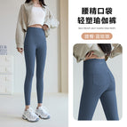 Blue enamel (soft and skin-friendly + slight pressure to slim down legs) / S fit for 37.5-45kg