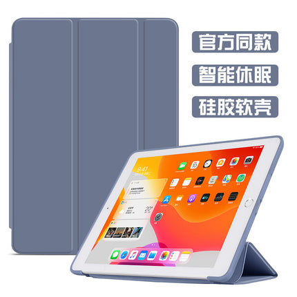 Suitable for oppopadAir flat protective cover pad11 inch silicone soft case 2022 new 10.36 inch all-inclusive