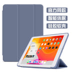 OPPO 11 inch / Lavender