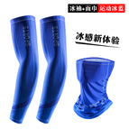 Sun protection sleeves + face towel sports ice blue / One Size