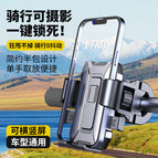 New handlebar style mobile phone holder (genuine and more durable)
