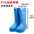 Sky blue / 36 (women eva cotton boots)