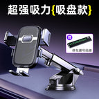 Newly upgraded high-end bracket [mg01-1-suction cup model] universal for all models + parking number plate