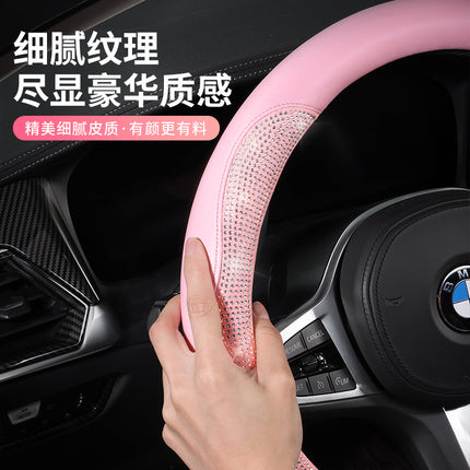 Car steering wheel cover four seasons universal Diamond d-type handle cover Fashion Net red female non-slip flash steering wheel handle cover