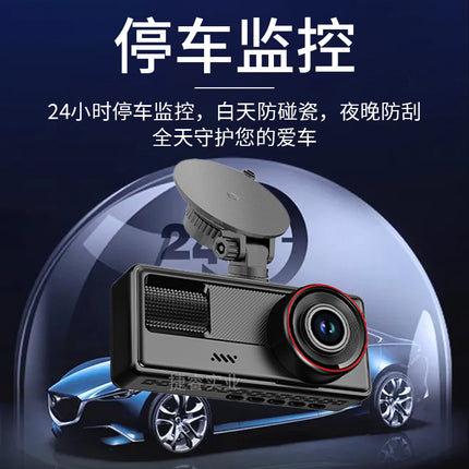 Cross-Border 3-Lens Driving Recorder Three-Lens 2inch Wifi Car Recorder Hd Night Vision Front and Rear Dvr