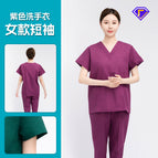 Purple hand washing clothes for women short sleeves / S(155 female)-s(165 male)