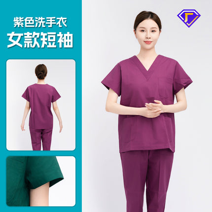 Short-Sleeved Doctor's Uniform, Cotton Surgical Uniform, Women's Work Clothes, Men's Operating Room Scrub Uniform, Long-Sleeved Health Center
