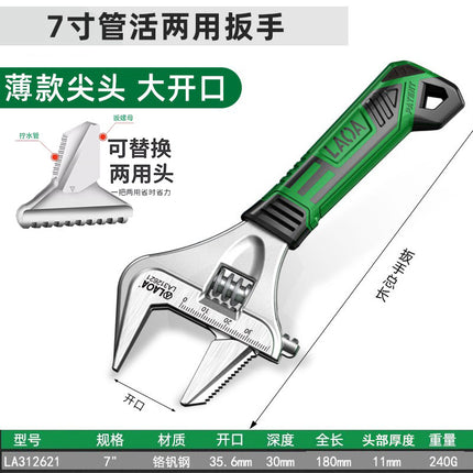 Old A Thin Wide Angle Large Open-ended Adjustable Wrench 8 Inch Multifunctional Household Bathroom Wrench Pipe Wrench Pipe Tongs