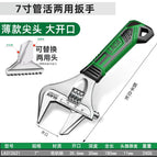 Wide-angle thin 7-inch LA312621 (dual-purpose)