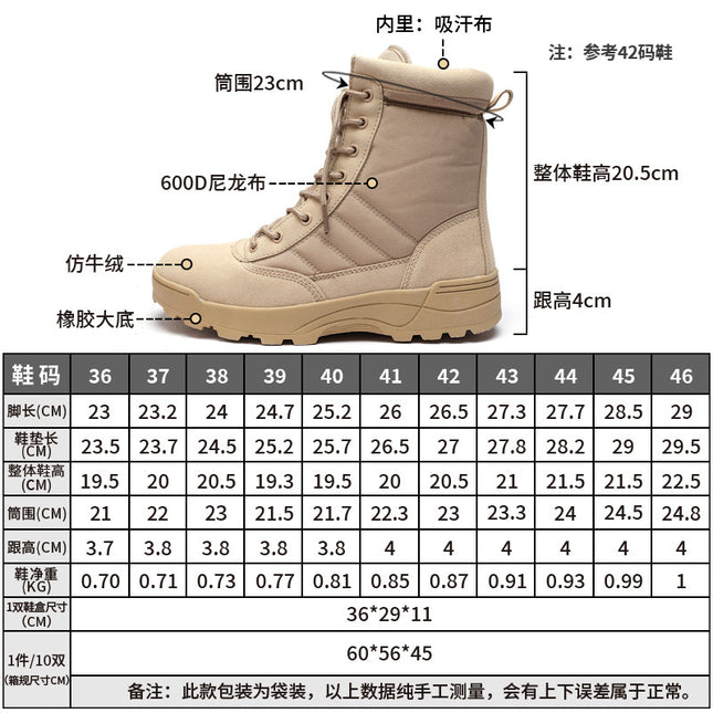Distribution of Cross-Border Men's and Women's Training Boots, Camping Hiking Tactical Boots, Wear-Resistant Rubber High-Top Outdoor Hiking and Mountaineering Boots