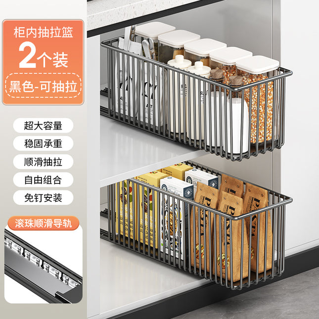 Cross-Border Pull-Out Storage Rack, Layered Storage Basket under the Sink in the Cabinet, Pull-Out Basket, Kitchen Spice Storage Rack