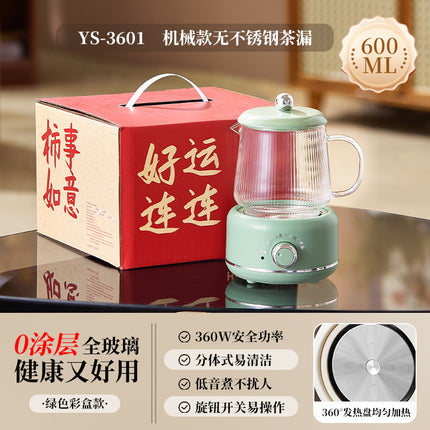 Multifunctional Mini Health Pot, Small Office Tea Maker, Home Health Cup, Electric Hot Water Cup, Gift Box