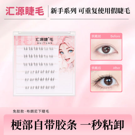 Fox-Style Su Daji Glue-Free False Eyelashes, No-Removal Self-Adhesive Artificial New Segmented Novice Natural Eyelashes