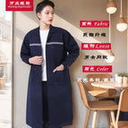 Thickened navy blue reflective clauses / Large