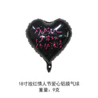 18inch black heart valentine's day double sided printing aluminum film 4