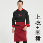 Long sleeve black suit + apron / M