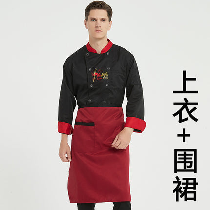 Chef Work Clothes Long-Sleeved Autumn and Winter Suit Men's Hotel Kitchen Clothes Large Size Catering Canteen Chef Clothes Short-Sleeved