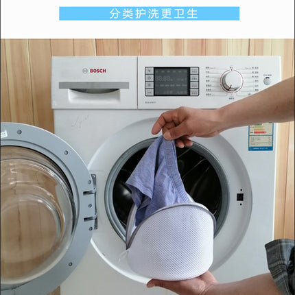 Laundry bag wholesale thick fine mesh bra underwear bag washing bag washing machine special anti-deformation mesh bag suit