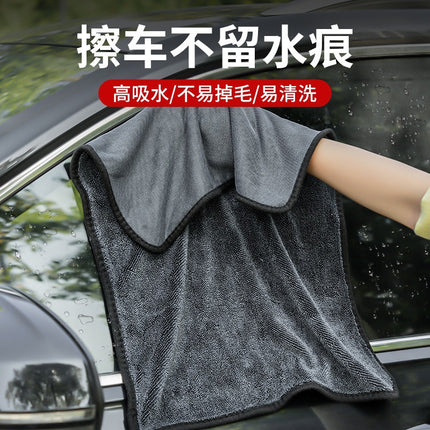 Cross-Border Small Braided Water-Absorbing Towel for Car Washing, Strong Water Absorption, Thickened Car Cleaning Water-Absorbing Cloth, Super Absorbent