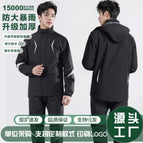 240t twill pongee pvc new style cycling raincoat and rain pants / M