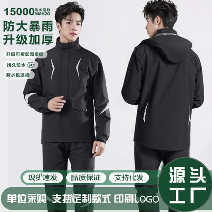 Oxford Cloth Raincoat and Rain Pants Set for Men, Thickened for Transportation and Electric Vehicles, Separate Full-Body Rainwear for Delivery Riders