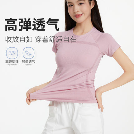 luluT-shirt sports quick-drying yoga clothes short sleeve top fitness sports running seamless all-match sports short sleeve