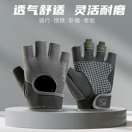 Cycling Gloves for Men and Women, Silicone Shock-Absorbing, Anti-Slip, Wear-Resistant, Breathable, Half-Finger, Outdoor Sports, Touch Screen Compatible