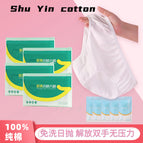 [5 pieces] combed pure cotton white bag / XL code (55.00 kg-65.00 kg