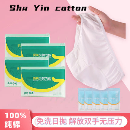 Portable Daily Disposable Underwear for Women, Postpartum Period, Large Size, Daily Disposable Pants for Pregnant Women, Individually Packaged for Travel and Business Trips