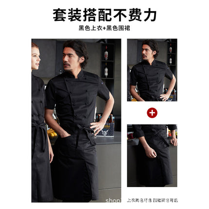 Chef's Uniform Long-Sleeved Men's Hotel Western Restaurant Kitchen Work Clothes Stain-Resistant Workwear Catering Workwear