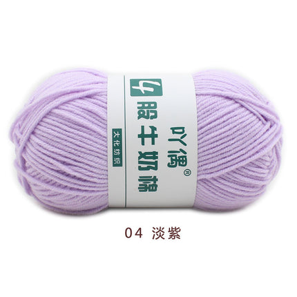 Aridor 4 strands milk cotton wool tufting gun special thread carpet crochet doll yarn children crochet thread
