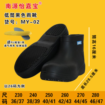 Non-Slip Rain Boots, Waterproof, Thickeneded and Wear-Resistant Rain Boots, Eva Lightweight Food Hygiene Boots, Kitchen Oil-Proof Special Work Shoes