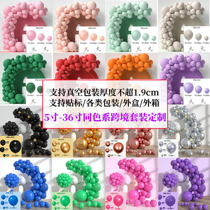 Amazon Macaron Solid Color Balloon Package Garland Wedding Birthday Party Balloon Chain Set Wedding Essential