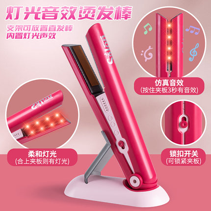 Children's Barber suit Toy Little Girl Hair Dryer Tube Washing Hair Cutting Salon Simulation Kindergarten