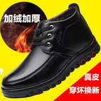 902 black leather cotton shoes boutique version / 39