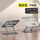 [16-gun gray] universal for tablets/laptops - all metal