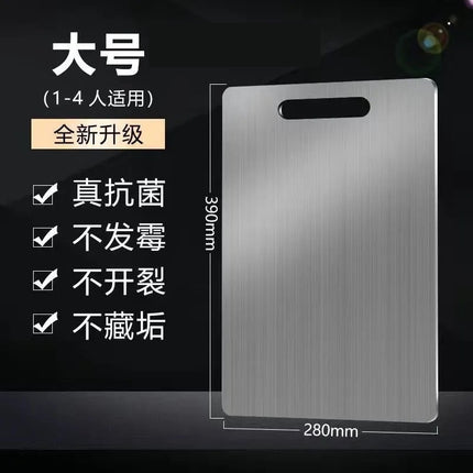 Antibacterial Stainless Steel Cutting Board Thickeneded Moisture-Proof Cutting Board Extra Large Mildew-Proof Chopping Board Home Kitchen Large Chopping Board Panel